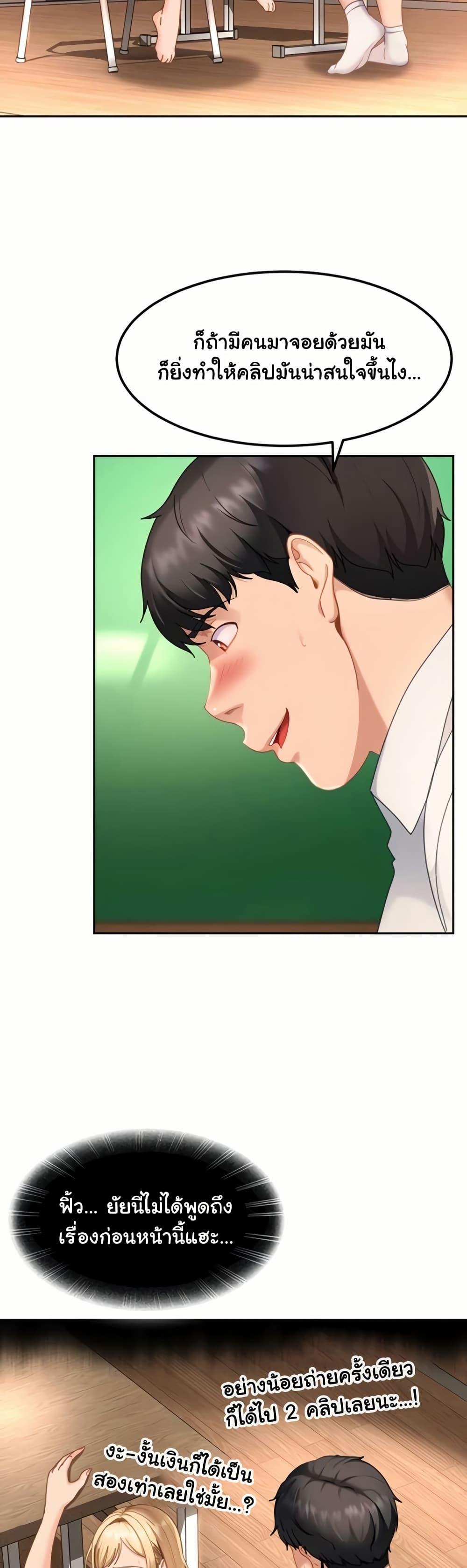 Doujin-Lc- อ่าน โดจิน มังฮวา เกาหลี ญี่ปุ่น จีน แปลไทย The Female Delinquent ตอนที่ 1 2 3 4 5 6 7 8 9 10 11 12 13 14 ฟรี ไม่มีโฆษณา อ่าน โดจิน Manhwa เกาหลี ญี่ปุ่น จีน เรามีครบ คัดมาให้เน้นๆ โดจิน 18+ รับประกันความฟินโดย  Doujin Lc