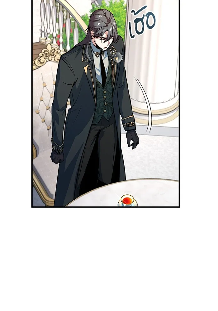 ศาสตราจารย์จำเป็นแห่งอะคาเดมี ตอนที่ 102 รูปที่ 59