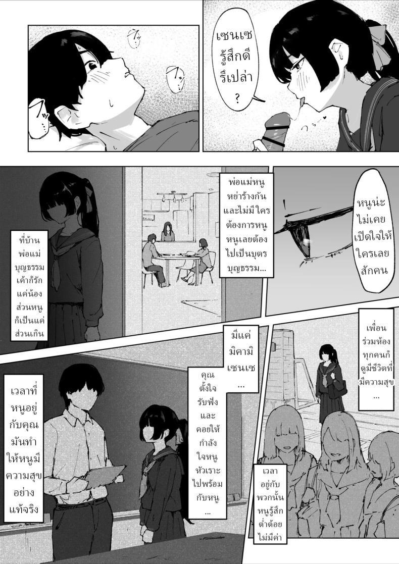 Doujin-Lc- อ่าน โดจิน มังฮวา เกาหลี ญี่ปุ่น จีน แปลไทย ครูที่โดนนักเรียนข่มขืน [Mimimi Misaki] ตอนที่ 1 2 3 4 5 6 7 8 9 10 11 12 13 14 ฟรี ไม่มีโฆษณา อ่าน โดจิน Manhwa เกาหลี ญี่ปุ่น จีน เรามีครบ คัดมาให้เน้นๆ โดจิน 18+ รับประกันความฟินโดย  Doujin Lc