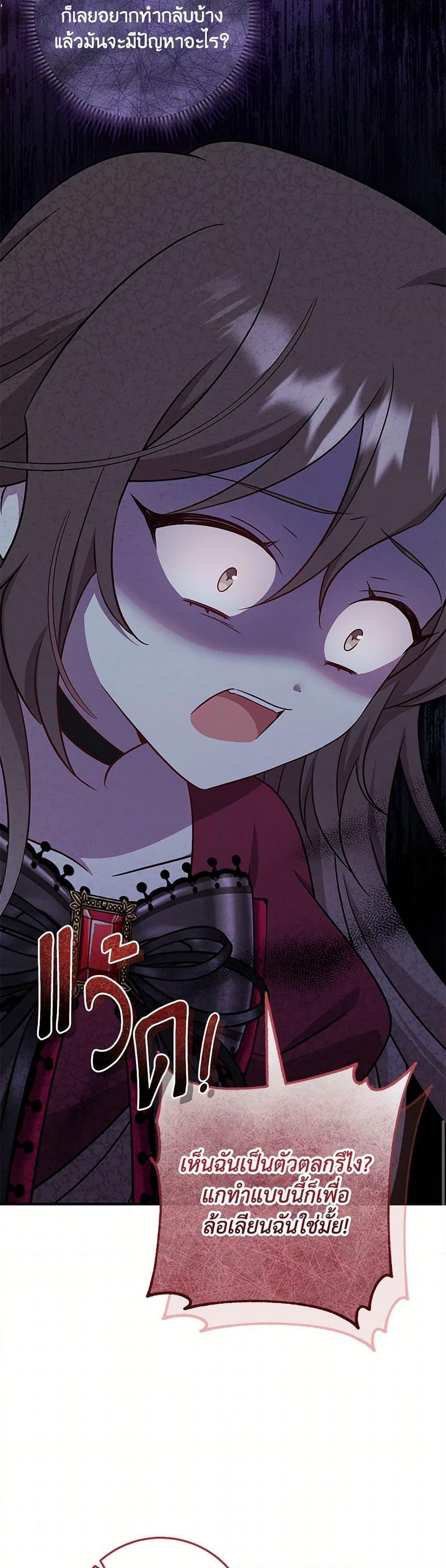 Manga-lc-com อ่านมังงะ อ่านการ์ตูน ออนไลน์ ฟรี Baby Pharmacist Princess ตอนที่ 1 2 3 4 5 6 7 8 9 10 11 12 13 14 ฟรี ไม่มีโฆษณา Manga-lc - อ่าน มังงะ อ่าน การ์ตูน ออนไลน์ อ่านมังงะ ฟรี