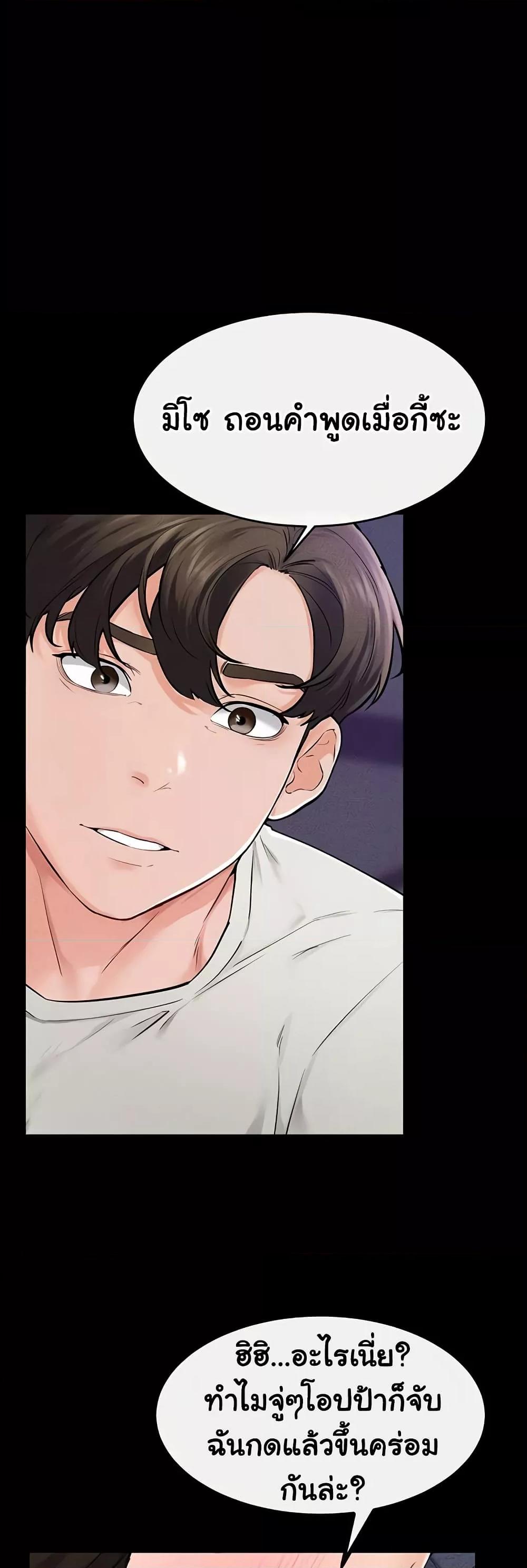 Doujin-Lc- อ่าน โดจิน มังฮวา เกาหลี ญี่ปุ่น จีน แปลไทย My New Family Treats me Well ตอนที่ 1 2 3 4 5 6 7 8 9 10 11 12 13 14 ฟรี ไม่มีโฆษณา อ่าน โดจิน Manhwa เกาหลี ญี่ปุ่น จีน เรามีครบ คัดมาให้เน้นๆ โดจิน 18+ รับประกันความฟินโดย  Doujin Lc