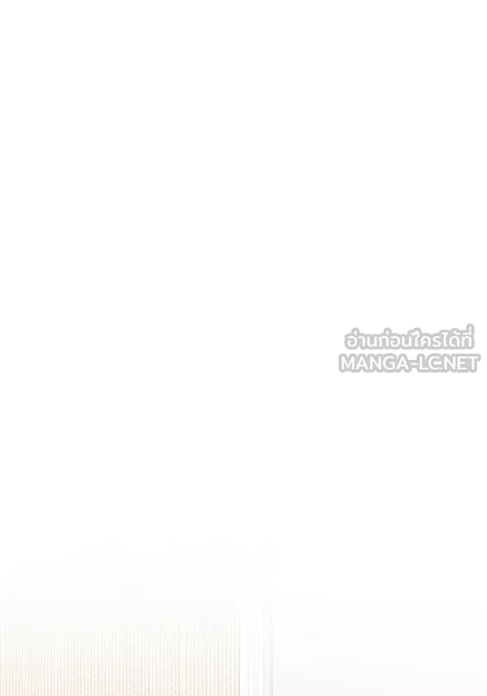 ออร่าดาราอัจฉริยะ ตอนที่ 28 รูปที่ 96