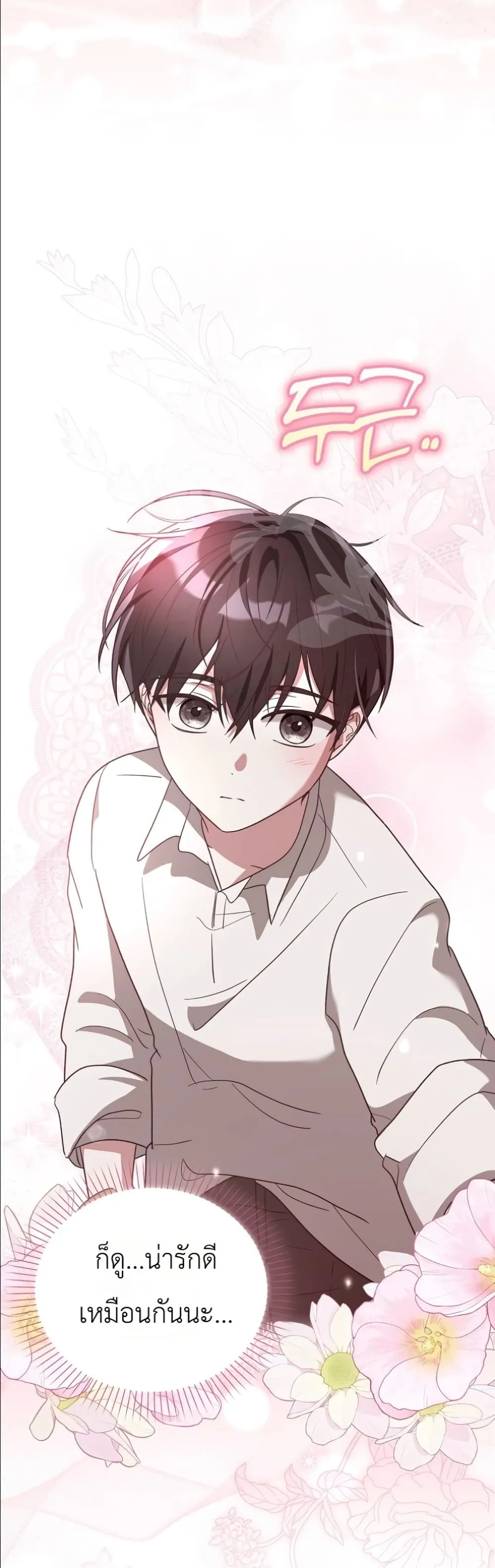 Manga-lc-com อ่านมังงะ อ่านการ์ตูน ออนไลน์ ฟรี I Will Save My Dad ตอนที่ 1 2 3 4 5 6 7 8 9 10 11 12 13 14 ฟรี ไม่มีโฆษณา Manga-lc - อ่าน มังงะ อ่าน การ์ตูน ออนไลน์ อ่านมังงะ ฟรี