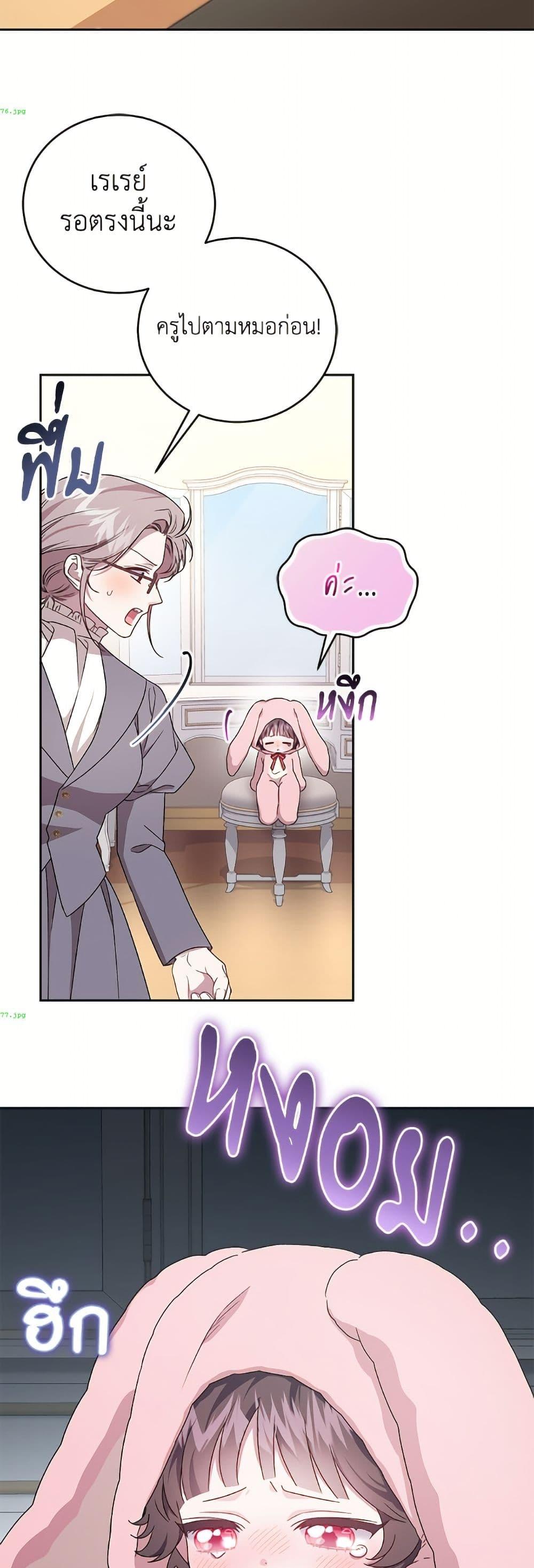 Manga-lc-com อ่านมังงะ อ่านการ์ตูน ออนไลน์ ฟรี I Became the Stepmother of an Irrevocable Dark Family ตอนที่ 1 2 3 4 5 6 7 8 9 10 11 12 13 14 ฟรี ไม่มีโฆษณา Manga-lc - อ่าน มังงะ อ่าน การ์ตูน ออนไลน์ อ่านมังงะ ฟรี