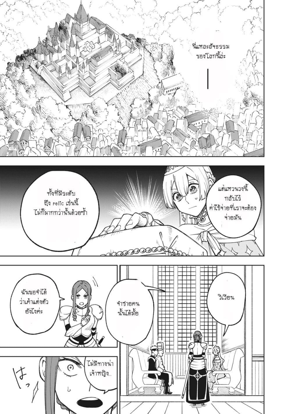 Manga-lc-com อ่านมังงะ อ่านการ์ตูน ออนไลน์ ฟรี S Rank Party Kara Kaiko Sareta ~ Noroi gurushi ตอนที่ 1 2 3 4 5 6 7 8 9 10 11 12 13 14 ฟรี ไม่มีโฆษณา Manga-lc - อ่าน มังงะ อ่าน การ์ตูน ออนไลน์ อ่านมังงะ ฟรี