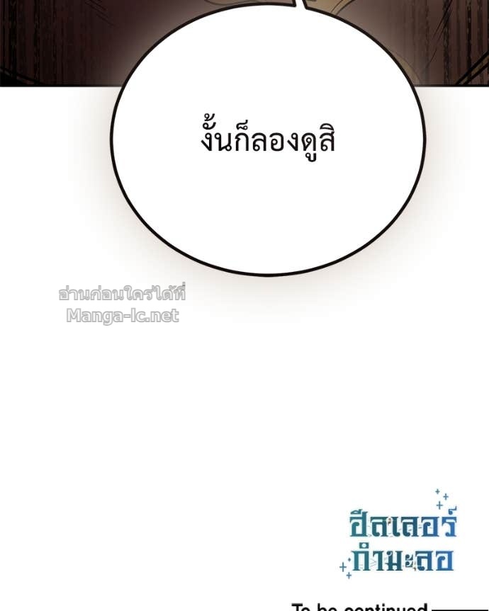 Doujin-Lc- อ่าน โดจิน มังฮวา เกาหลี ญี่ปุ่น จีน แปลไทย ฮีลเลอร์กำมะลอ ตอนที่ 1 2 3 4 5 6 7 8 9 10 11 12 13 14 ฟรี ไม่มีโฆษณา อ่าน โดจิน Manhwa เกาหลี ญี่ปุ่น จีน เรามีครบ คัดมาให้เน้นๆ โดจิน 18+ รับประกันความฟินโดย Doujin Lc