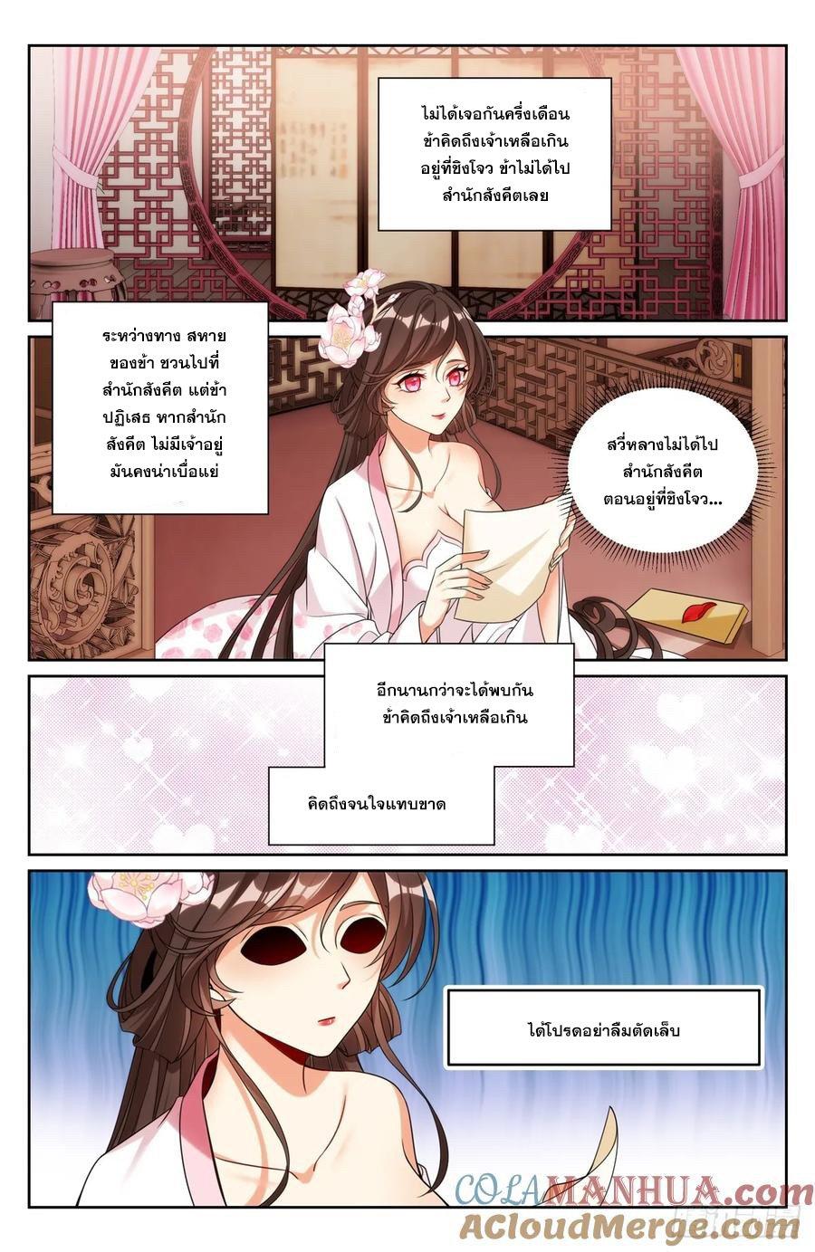 Manga-lc-com อ่านมังงะ อ่านการ์ตูน ออนไลน์ ฟรี Nightwatcher ตอนที่ 1 2 3 4 5 6 7 8 9 10 11 12 13 14 ฟรี ไม่มีโฆษณา Manga-lc - อ่าน มังงะ อ่าน การ์ตูน ออนไลน์ อ่านมังงะ ฟรี