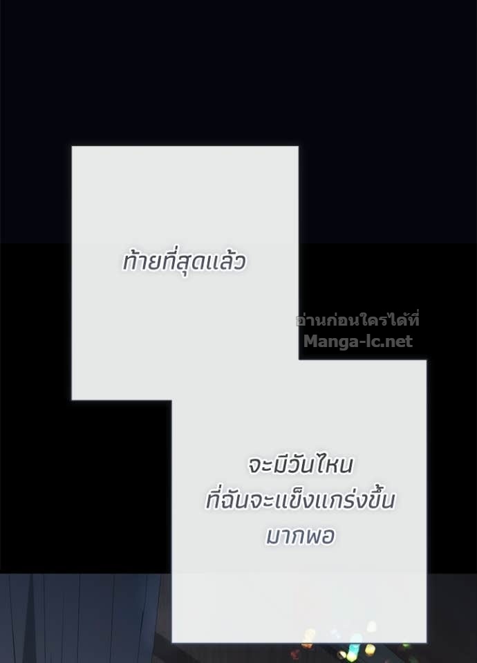 Doujin-Lc- อ่าน โดจิน มังฮวา เกาหลี ญี่ปุ่น จีน แปลไทย องค์ชายผู้อื้อฉาว ตอนที่ 1 2 3 4 5 6 7 8 9 10 11 12 13 14 ฟรี ไม่มีโฆษณา อ่าน โดจิน Manhwa เกาหลี ญี่ปุ่น จีน เรามีครบ คัดมาให้เน้นๆ โดจิน 18+ รับประกันความฟินโดย Doujin Lc