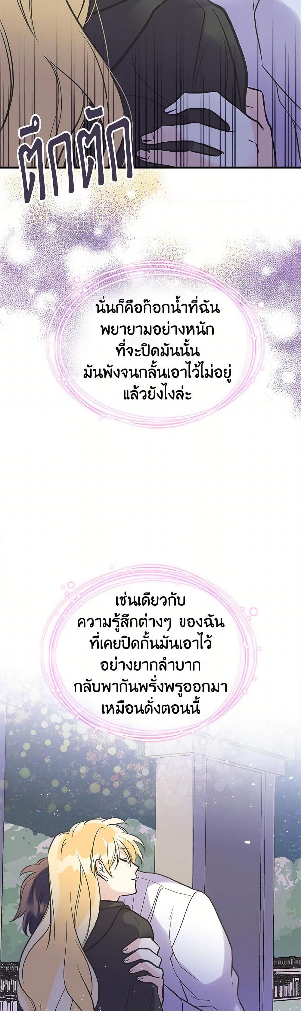 Manga-lc-com อ่านมังงะ อ่านการ์ตูน ออนไลน์ ฟรี My Sister Picked up the Male Lead ตอนที่ 1 2 3 4 5 6 7 8 9 10 11 12 13 14 ฟรี ไม่มีโฆษณา Manga-lc - อ่าน มังงะ อ่าน การ์ตูน ออนไลน์ อ่านมังงะ ฟรี