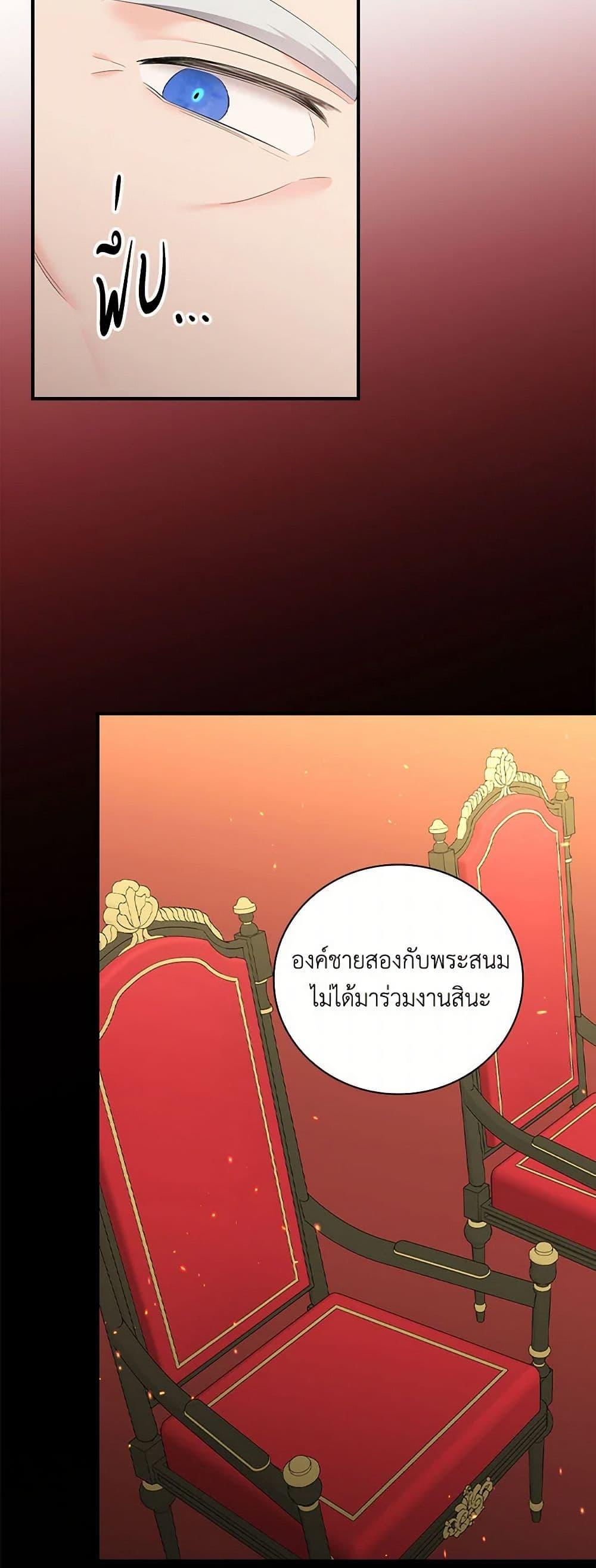 Manga-lc-com อ่านมังงะ อ่านการ์ตูน ออนไลน์ ฟรี Duchess in the Glass House ตอนที่ 1 2 3 4 5 6 7 8 9 10 11 12 13 14 ฟรี ไม่มีโฆษณา Manga-lc - อ่าน มังงะ อ่าน การ์ตูน ออนไลน์ อ่านมังงะ ฟรี