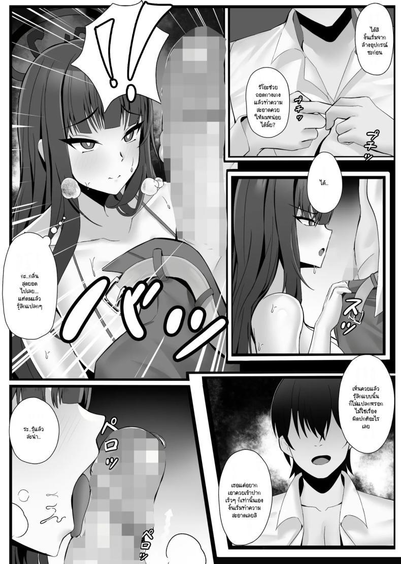 Doujin-Lc- อ่าน โดจิน มังฮวา เกาหลี ญี่ปุ่น จีน แปลไทย การตรวจร่างกายของริโอะ [onedoo] Tsukatsuki Rio no jōshiki kaihen karada ken ตอนที่ 1 2 3 4 5 6 7 8 9 10 11 12 13 14 ฟรี ไม่มีโฆษณา อ่าน โดจิน Manhwa เกาหลี ญี่ปุ่น จีน เรามีครบ คัดมาให้เน้นๆ โดจิน 18+ รับประกันความฟินโดย  Doujin Lc