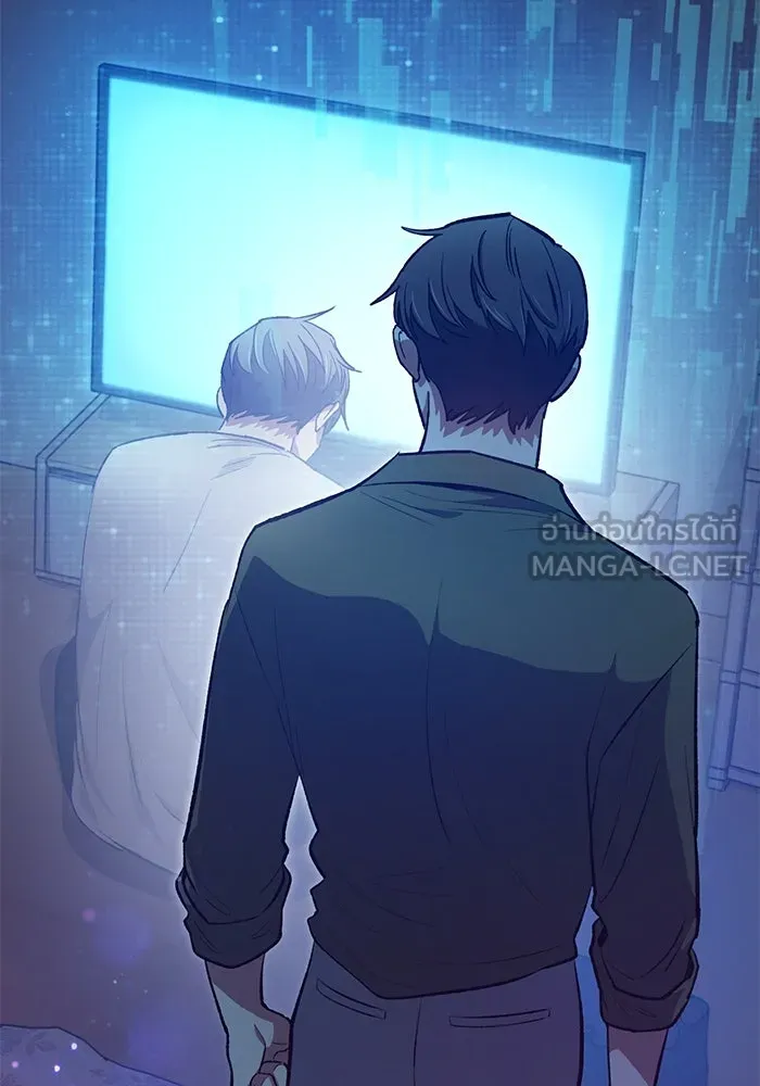 My S-Class Hunters ตอนที่ 99 หยดน้ำแห่งความทรงจำ รูปที่ 63