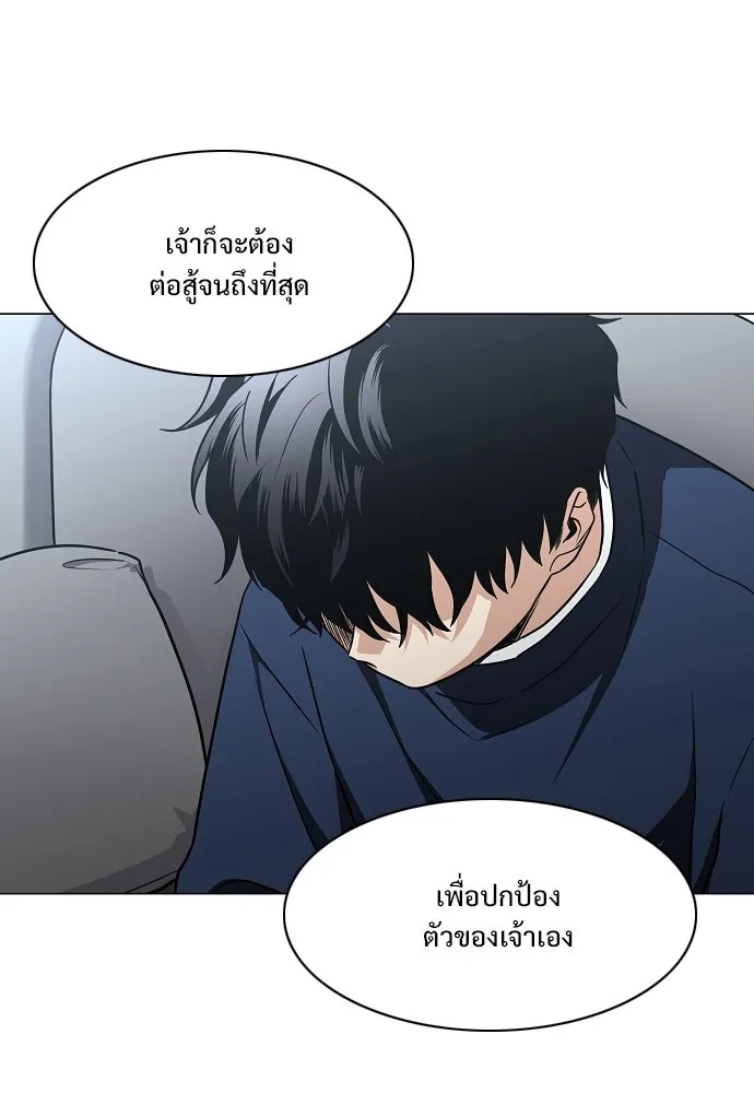 JAKDU ตอนที่ 47 รูปที่ 130