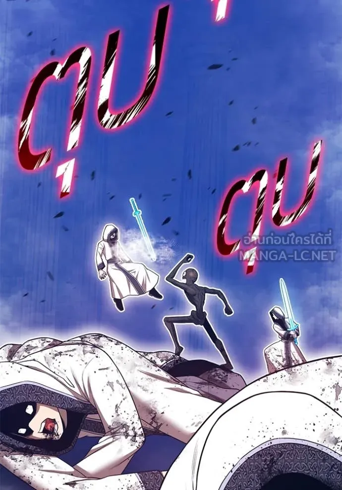 +99 ท่อนไม้ ตอนที่ 170 รูปที่ 143