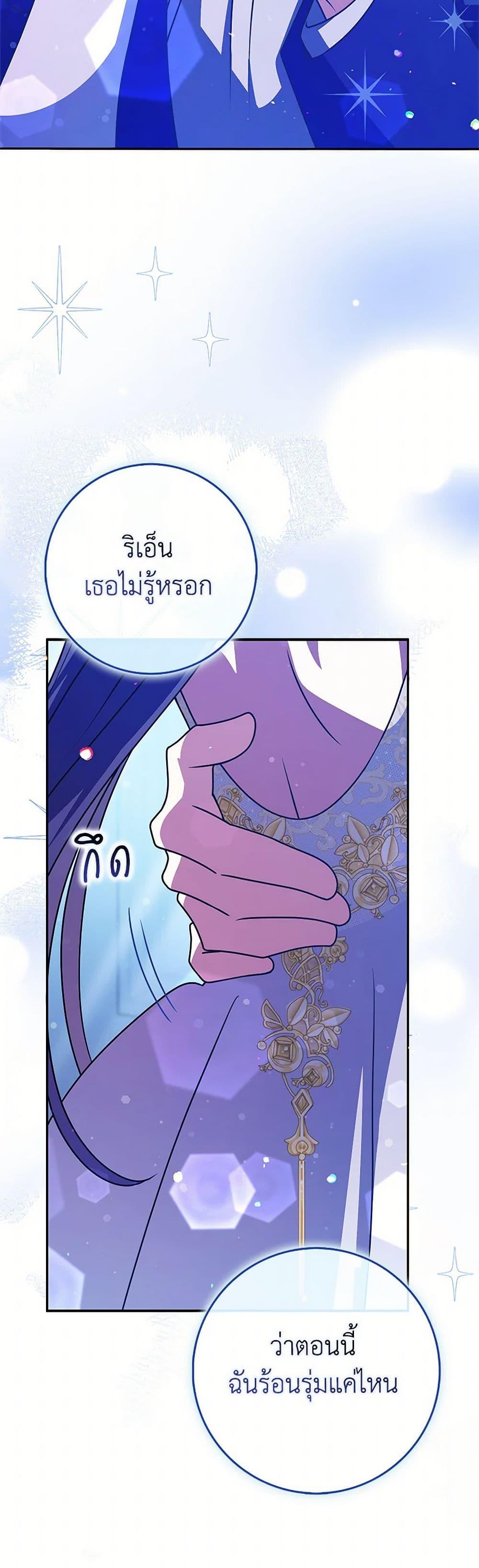 Manga-lc-com อ่านมังงะ อ่านการ์ตูน ออนไลน์ ฟรี Friends Shouldn’t Act This Way ตอนที่ 1 2 3 4 5 6 7 8 9 10 11 12 13 14 ฟรี ไม่มีโฆษณา Manga-lc - อ่าน มังงะ อ่าน การ์ตูน ออนไลน์ อ่านมังงะ ฟรี
