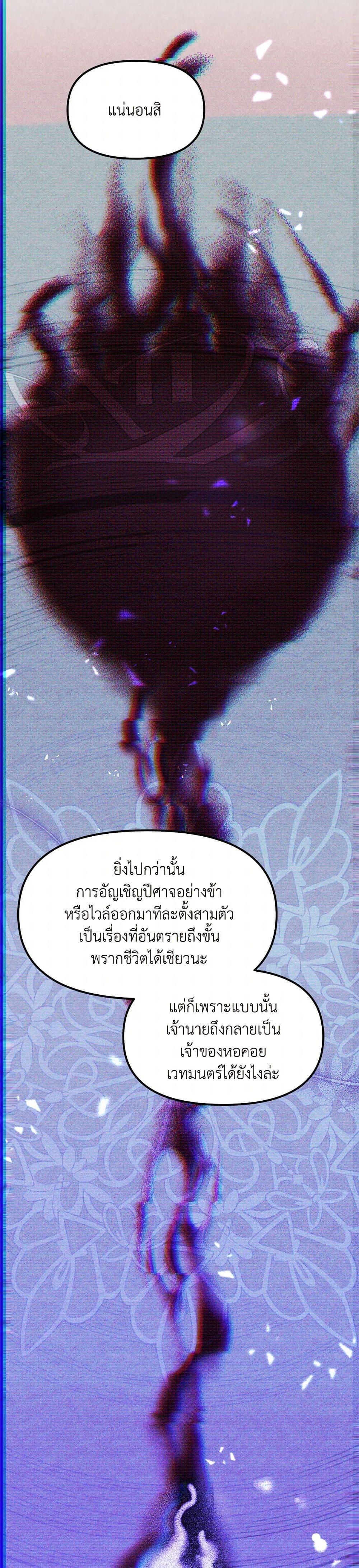 Manga-lc-com อ่านมังงะ อ่านการ์ตูน ออนไลน์ ฟรี The Princess Pretends to Be Crazy ตอนที่ 1 2 3 4 5 6 7 8 9 10 11 12 13 14 ฟรี ไม่มีโฆษณา Manga-lc - อ่าน มังงะ อ่าน การ์ตูน ออนไลน์ อ่านมังงะ ฟรี