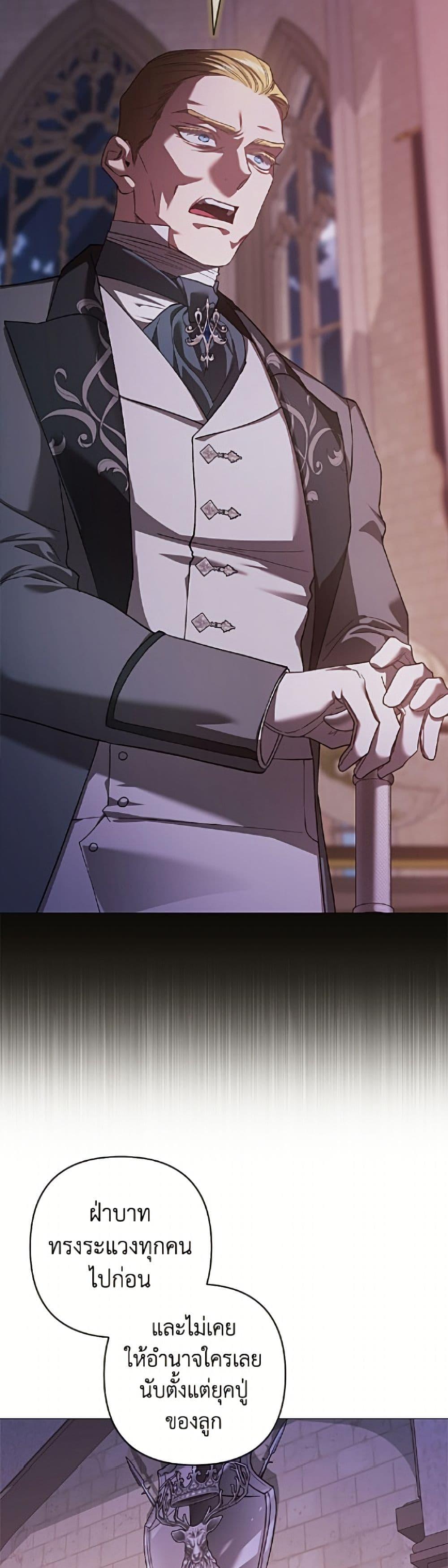 Manga-lc-com อ่านมังงะ อ่านการ์ตูน ออนไลน์ ฟรี The Broken Ring – This Marriage Will Fail Anyway ตอนที่ 1 2 3 4 5 6 7 8 9 10 11 12 13 14 ฟรี ไม่มีโฆษณา Manga-lc - อ่าน มังงะ อ่าน การ์ตูน ออนไลน์ อ่านมังงะ ฟรี