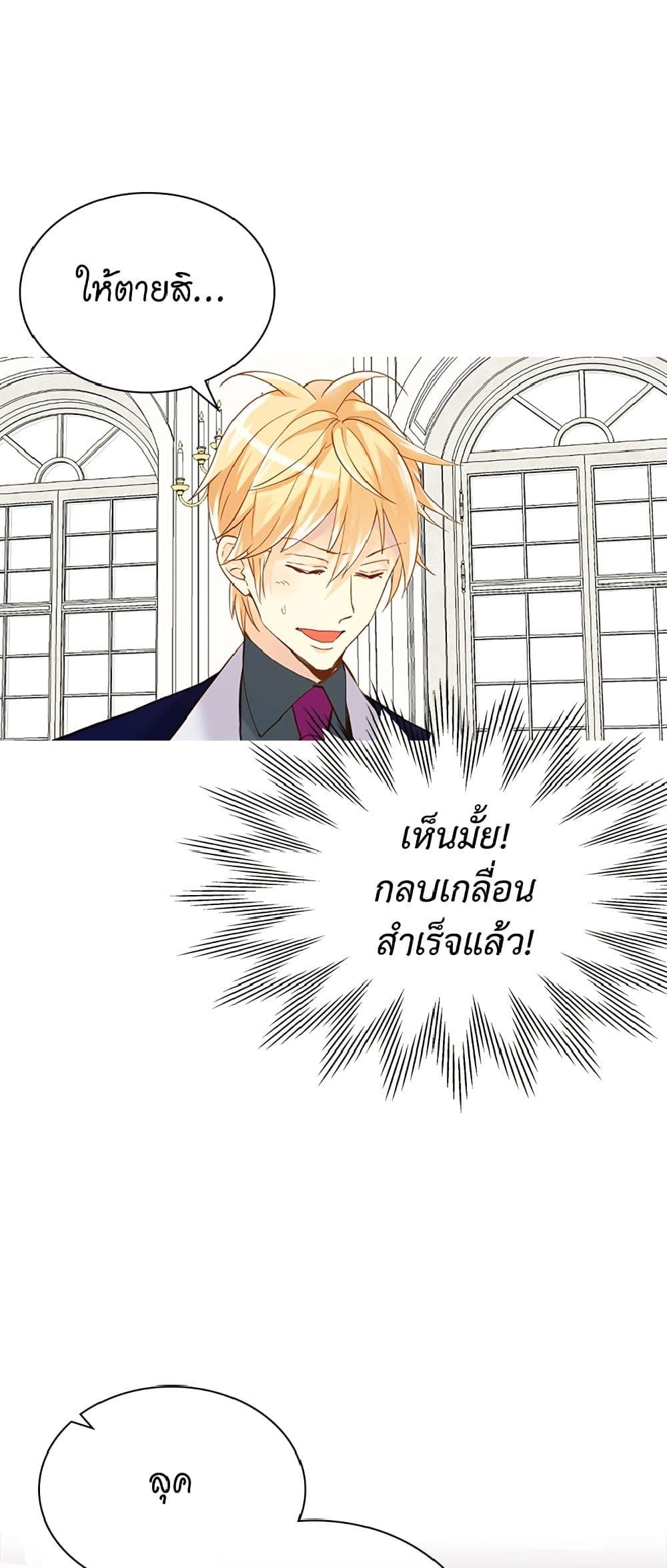 Manga-lc-com อ่านมังงะ อ่านการ์ตูน ออนไลน์ ฟรี Isekai Empress ตอนที่ 1 2 3 4 5 6 7 8 9 10 11 12 13 14 ฟรี ไม่มีโฆษณา Manga-lc - อ่าน มังงะ อ่าน การ์ตูน ออนไลน์ อ่านมังงะ ฟรี