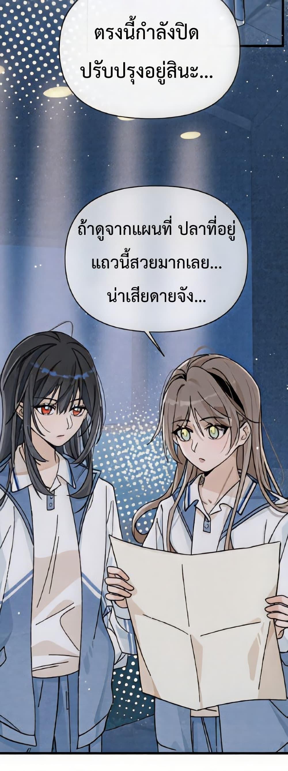 Manga-lc-com อ่านมังงะ อ่านการ์ตูน ออนไลน์ ฟรี Don’t Touch My Ears ตอนที่ 1 2 3 4 5 6 7 8 9 10 11 12 13 14 ฟรี ไม่มีโฆษณา Manga-lc - อ่าน มังงะ อ่าน การ์ตูน ออนไลน์ อ่านมังงะ ฟรี