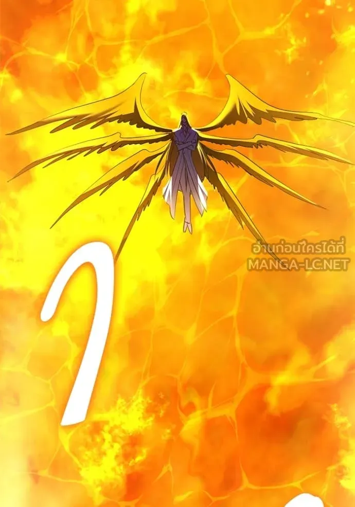 Return to Player ตอนที่ 201 รูปที่ 60