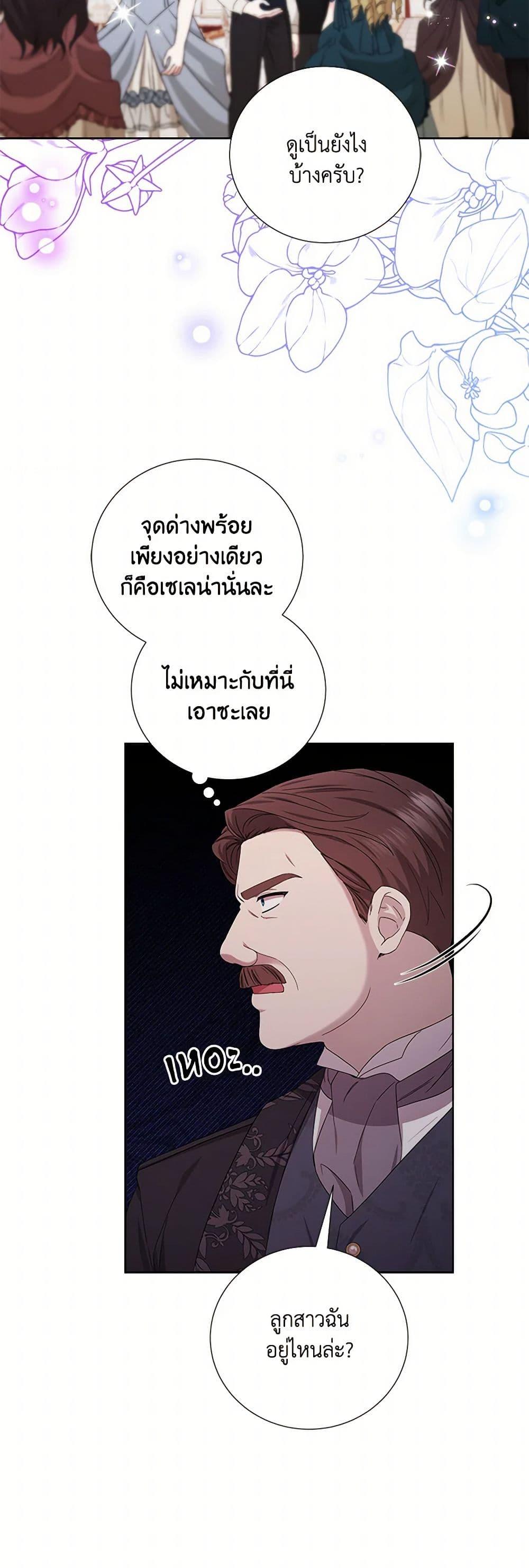 Manga-lc-com อ่านมังงะ อ่านการ์ตูน ออนไลน์ ฟรี To My Beloved Foe ตอนที่ 1 2 3 4 5 6 7 8 9 10 11 12 13 14 ฟรี ไม่มีโฆษณา Manga-lc - อ่าน มังงะ อ่าน การ์ตูน ออนไลน์ อ่านมังงะ ฟรี