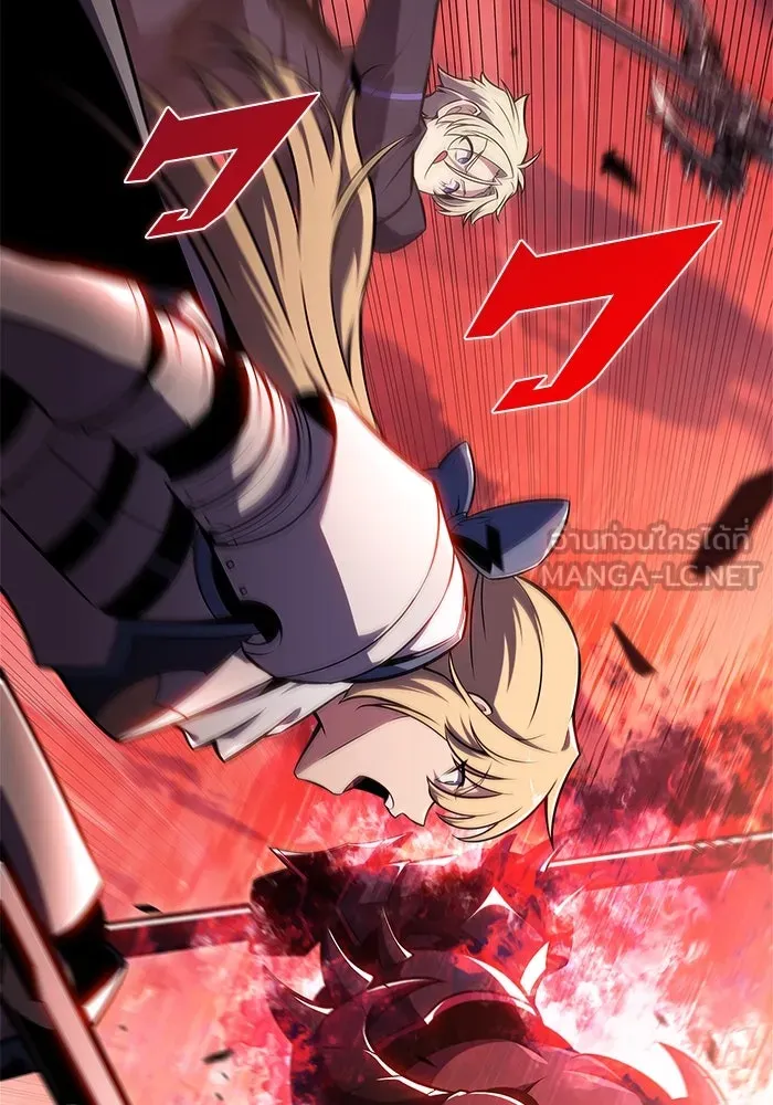 ผู้เล่นหน้าใหม่เลเวลแมกซ์ ตอนที่ 145 'อันทราด์' แห่งเชื้ รูปที่ 54