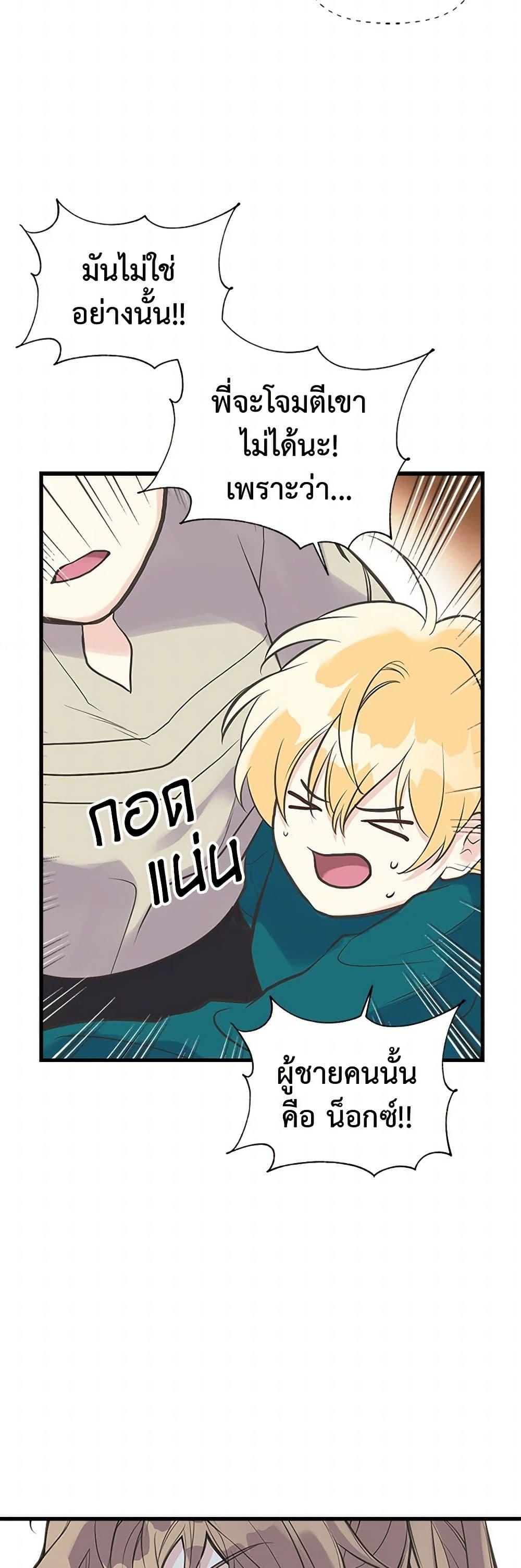 Manga-lc-com อ่านมังงะ อ่านการ์ตูน ออนไลน์ ฟรี My Sister Picked up the Male Lead ตอนที่ 1 2 3 4 5 6 7 8 9 10 11 12 13 14 ฟรี ไม่มีโฆษณา Manga-lc - อ่าน มังงะ อ่าน การ์ตูน ออนไลน์ อ่านมังงะ ฟรี