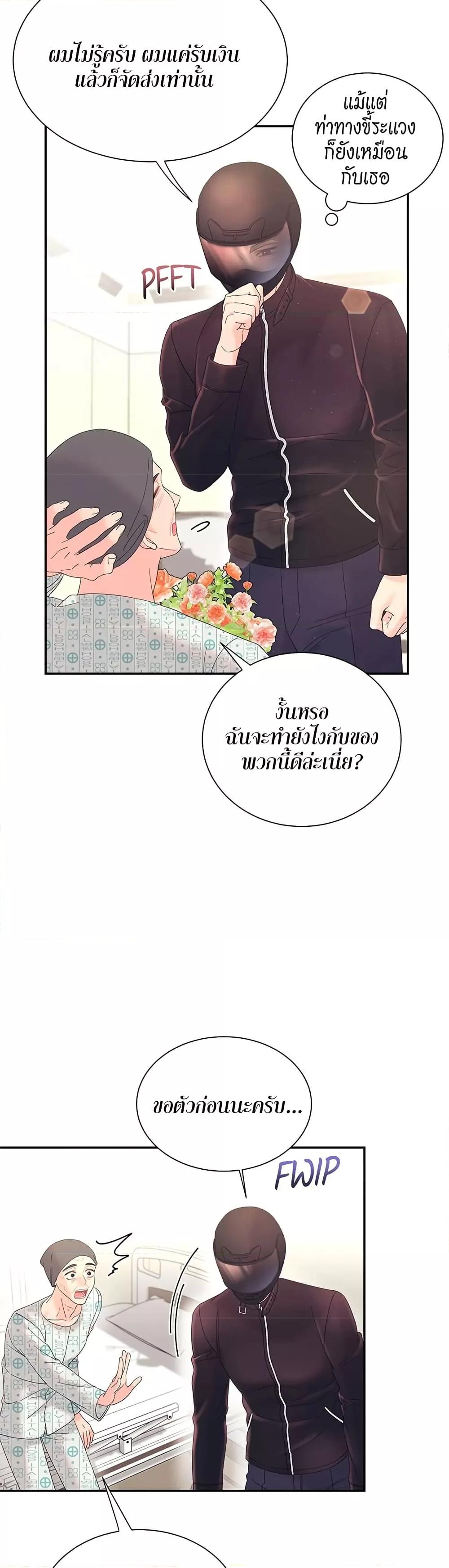 Doujin-Lc- อ่าน โดจิน มังฮวา เกาหลี ญี่ปุ่น จีน แปลไทย Fake Wife ตอนที่ 1 2 3 4 5 6 7 8 9 10 11 12 13 14 ฟรี ไม่มีโฆษณา อ่าน โดจิน Manhwa เกาหลี ญี่ปุ่น จีน เรามีครบ คัดมาให้เน้นๆ โดจิน 18+ รับประกันความฟินโดย  Doujin Lc