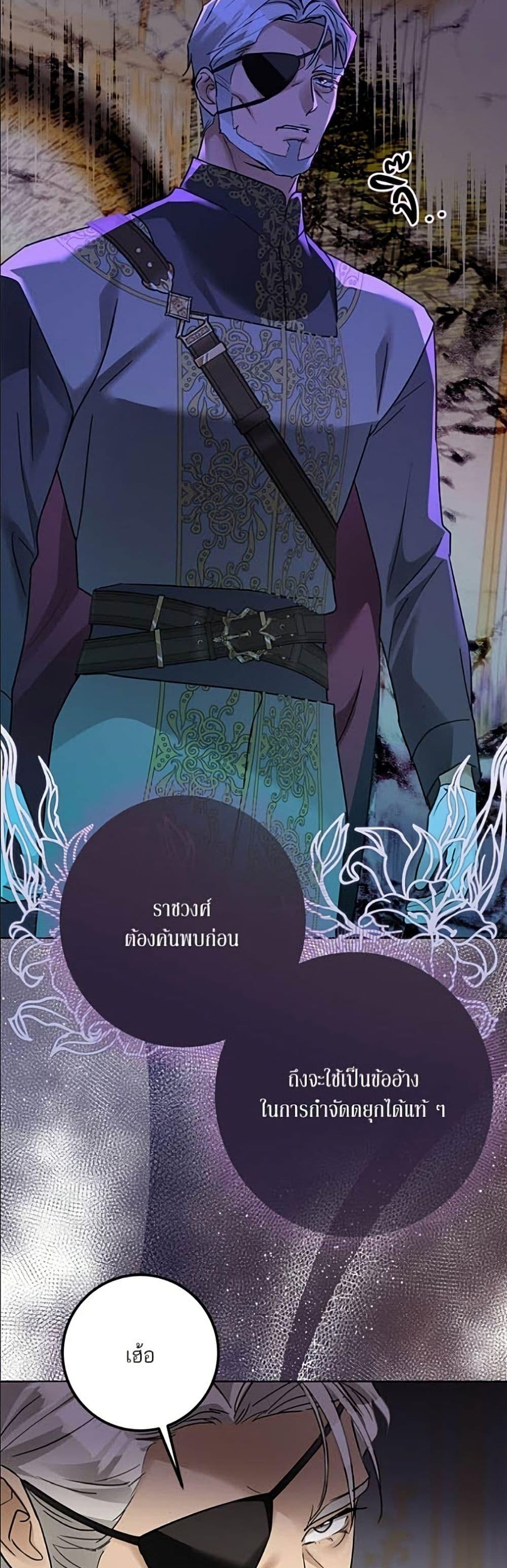 Manga-lc-com อ่านมังงะ อ่านการ์ตูน ออนไลน์ ฟรี Became the Duke’s Male Servant ตอนที่ 1 2 3 4 5 6 7 8 9 10 11 12 13 14 ฟรี ไม่มีโฆษณา Manga-lc - อ่าน มังงะ อ่าน การ์ตูน ออนไลน์ อ่านมังงะ ฟรี