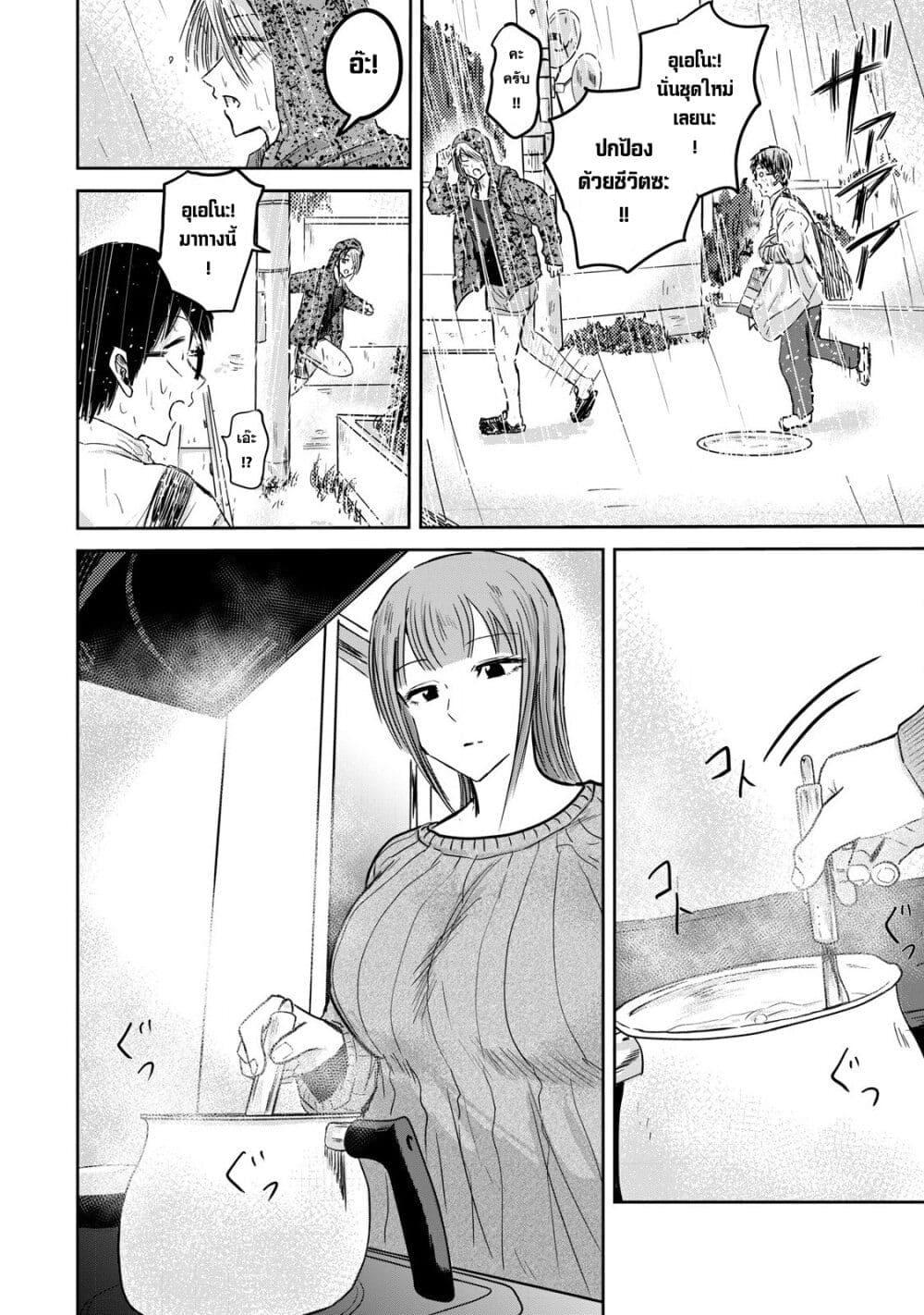 Manga-lc-com อ่านมังงะ อ่านการ์ตูน ออนไลน์ ฟรี Ueno-kun wa kaihatsu-zumi ตอนที่ 1 2 3 4 5 6 7 8 9 10 11 12 13 14 ฟรี ไม่มีโฆษณา Manga-lc - อ่าน มังงะ อ่าน การ์ตูน ออนไลน์ อ่านมังงะ ฟรี