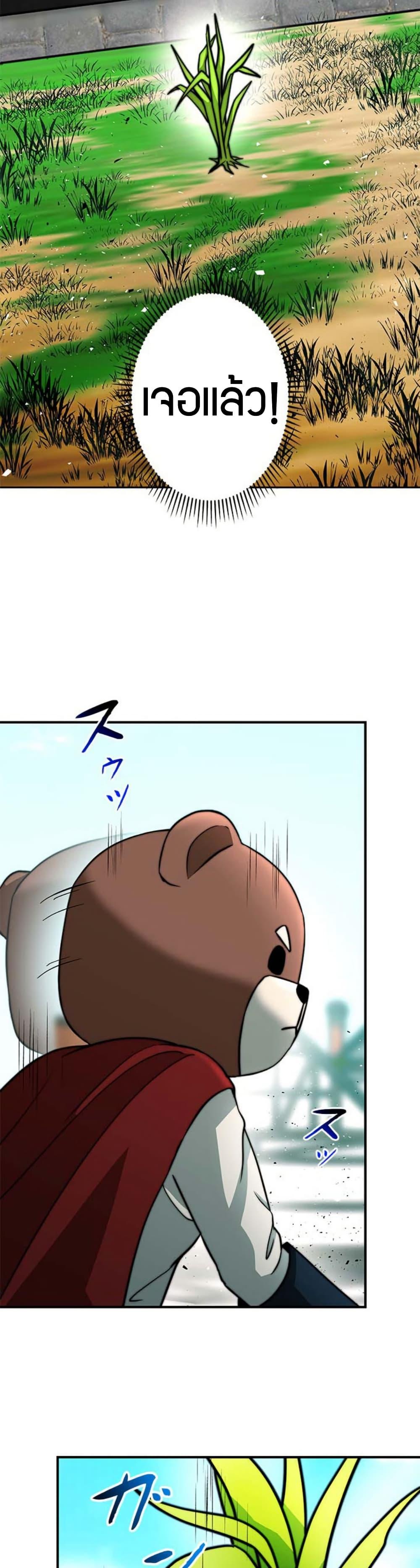 Manga-lc-com อ่านมังงะ อ่านการ์ตูน ออนไลน์ ฟรี Putting My Life on the Line, I Go All-in on Luck Enhancement ตอนที่ 1 2 3 4 5 6 7 8 9 10 11 12 13 14 ฟรี ไม่มีโฆษณา Manga-lc - อ่าน มังงะ อ่าน การ์ตูน ออนไลน์ อ่านมังงะ ฟรี