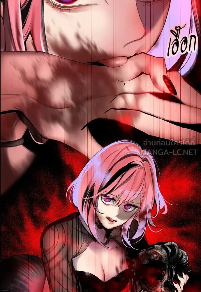 Jungle Juice ตอนที่ 173 รูปที่ 170