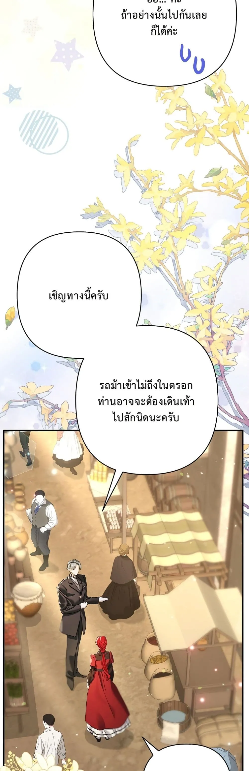 Manga-lc-com อ่านมังงะ อ่านการ์ตูน ออนไลน์ ฟรี I Faked a Pregnancy, but My Husband Returned ตอนที่ 1 2 3 4 5 6 7 8 9 10 11 12 13 14 ฟรี ไม่มีโฆษณา Manga-lc - อ่าน มังงะ อ่าน การ์ตูน ออนไลน์ อ่านมังงะ ฟรี