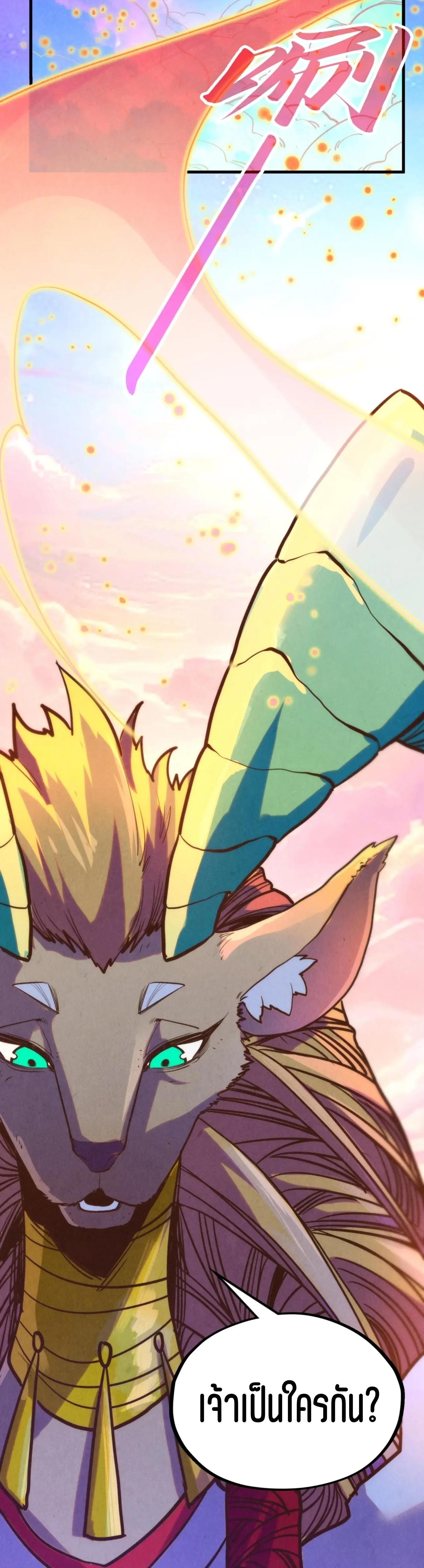 Manga-lc-com อ่านมังงะ อ่านการ์ตูน ออนไลน์ ฟรี The Eternal Supreme ตอนที่ 1 2 3 4 5 6 7 8 9 10 11 12 13 14 ฟรี ไม่มีโฆษณา Manga-lc - อ่าน มังงะ อ่าน การ์ตูน ออนไลน์ อ่านมังงะ ฟรี