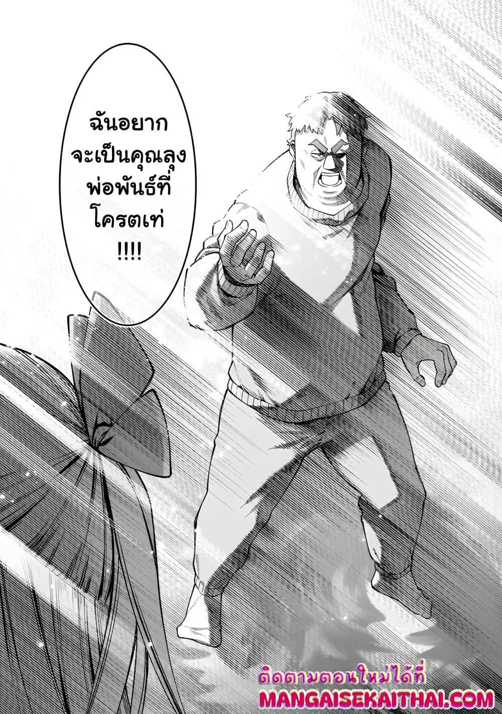 Manga-lc-com อ่านมังงะ อ่านการ์ตูน ออนไลน์ ฟรี Harem Ou no isekai Press Manyuuki ตอนที่ 1 2 3 4 5 6 7 8 9 10 11 12 13 14 ฟรี ไม่มีโฆษณา Manga-lc - อ่าน มังงะ อ่าน การ์ตูน ออนไลน์ อ่านมังงะ ฟรี