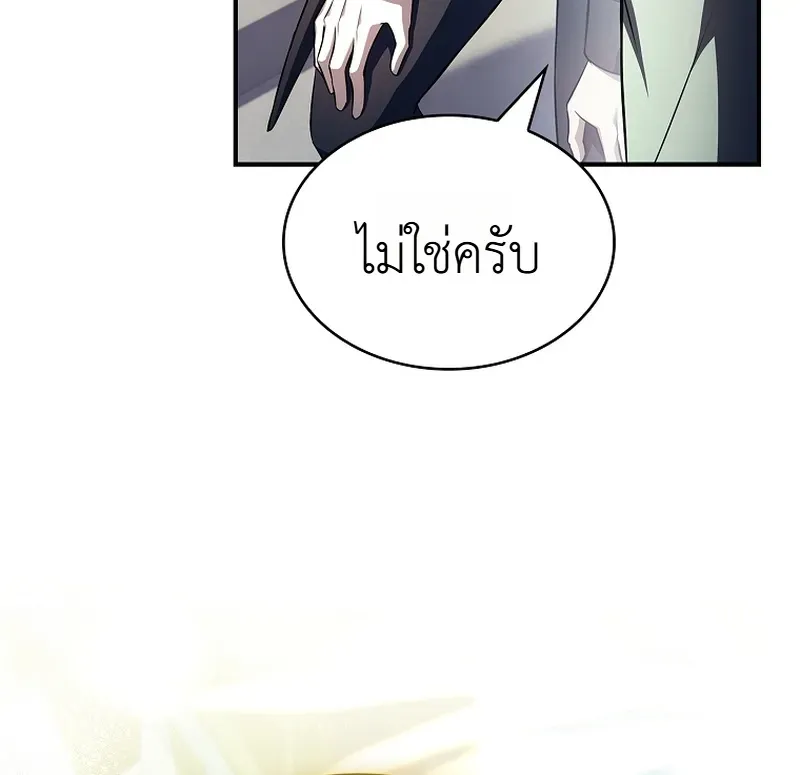 To Hell with Being Heir_ I_m going to Heal ช_างห_วตำแหน_งทายาทส_ ฉ_นขอไปใช_ช_ว_ตช_ลๆด_กว_า ตอนที่ ตอนที่ 9 รูปที่ 15