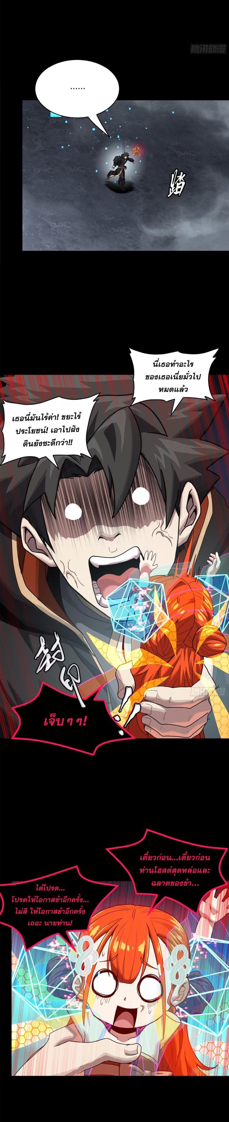 Manga-lc-com อ่านมังงะ อ่านการ์ตูน ออนไลน์ ฟรี Legend of Star General ตอนที่ 1 2 3 4 5 6 7 8 9 10 11 12 13 14 ฟรี ไม่มีโฆษณา Manga-lc - อ่าน มังงะ อ่าน การ์ตูน ออนไลน์ อ่านมังงะ ฟรี