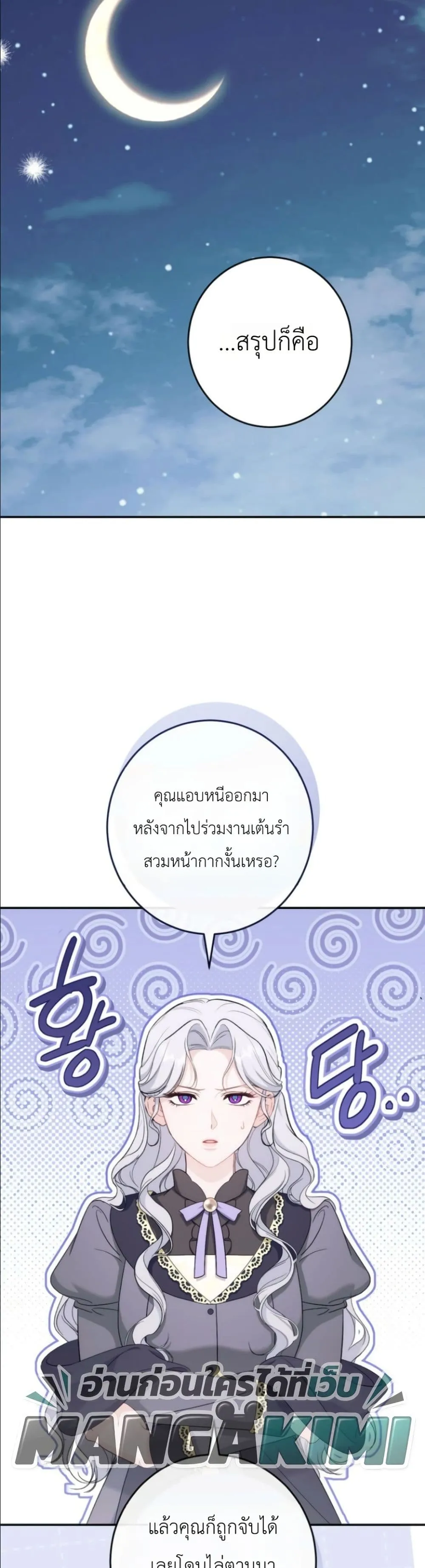 Manga-lc-com อ่านมังงะ อ่านการ์ตูน ออนไลน์ ฟรี Dating the Emperor in Secret, but I Don’t Know About It ตอนที่ 1 2 3 4 5 6 7 8 9 10 11 12 13 14 ฟรี ไม่มีโฆษณา Manga-lc - อ่าน มังงะ อ่าน การ์ตูน ออนไลน์ อ่านมังงะ ฟรี