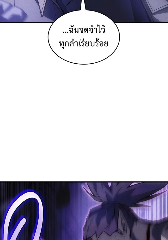 เกิดใหม่พร้อมพลังแห่งราชัน ตอนที่ 105 รูปที่ 58