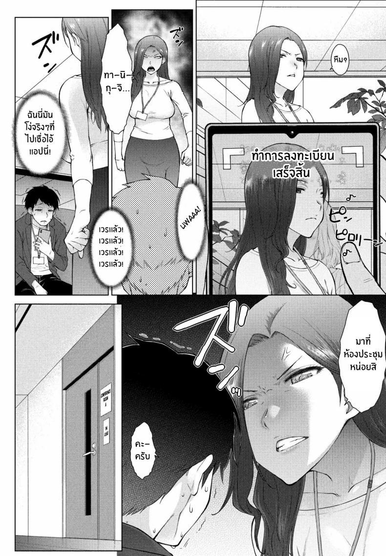 Doujin-Lc- อ่าน โดจิน มังฮวา เกาหลี ญี่ปุ่น จีน แปลไทย ต้องการใครแอปสะกดจิตจัดให้ [Igarashi Shouno] Amaama Rabu Mi- Ha-to H wo Tameshi Apuri ตอนที่ 1 2 3 4 5 6 7 8 9 10 11 12 13 14 ฟรี ไม่มีโฆษณา อ่าน โดจิน Manhwa เกาหลี ญี่ปุ่น จีน เรามีครบ คัดมาให้เน้นๆ โดจิน 18+ รับประกันความฟินโดย  Doujin Lc