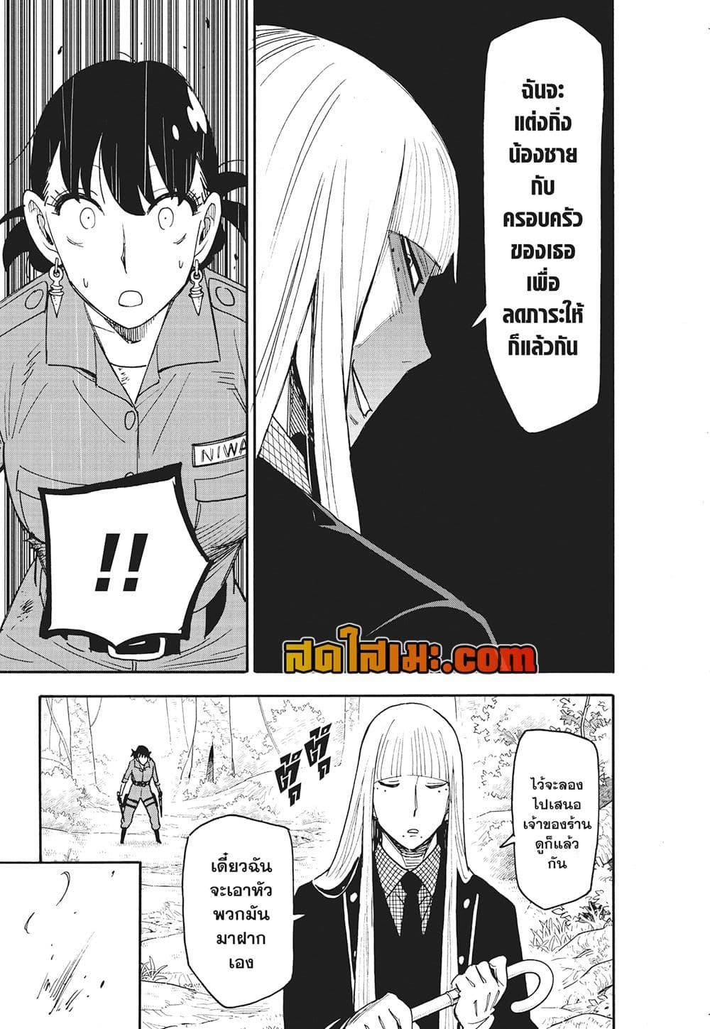 Manga-lc-com อ่านมังงะ อ่านการ์ตูน ออนไลน์ ฟรี Spy X Family ภารกิจลับครอบครัววายป่วง ตอนที่ 1 2 3 4 5 6 7 8 9 10 11 12 13 14 ฟรี ไม่มีโฆษณา Manga-lc - อ่าน มังงะ อ่าน การ์ตูน ออนไลน์ อ่านมังงะ ฟรี