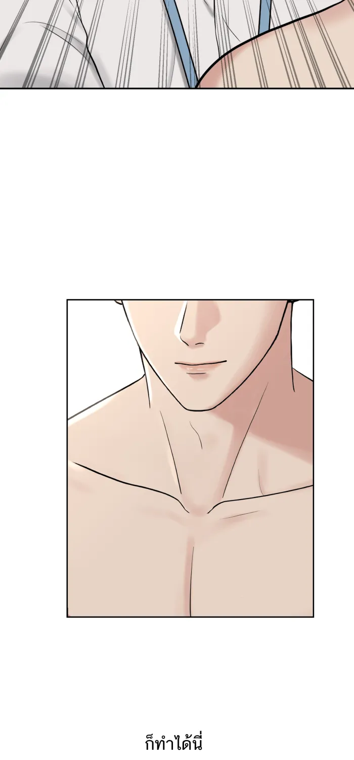 ตื่นมาอีกทีก็เป็นนายเอกไปซะแล้ว ตอนที่ 2 รูปที่ 25