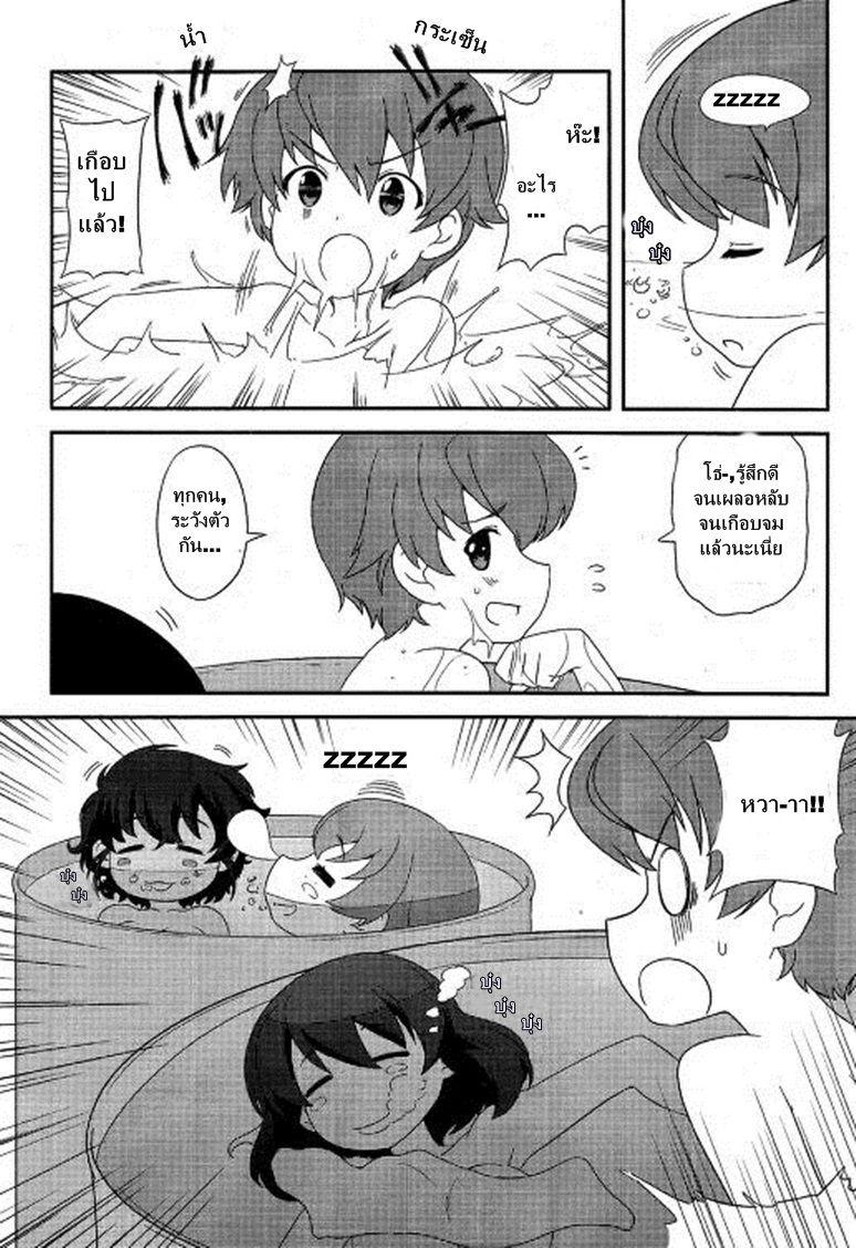 Manga-lc-com อ่านมังงะ อ่านการ์ตูน ออนไลน์ ฟรี Girls & Panzer – Motto Love Love Sakusen Desu! ตอนที่ 1 2 3 4 5 6 7 8 9 10 11 12 13 14 ฟรี ไม่มีโฆษณา Manga-lc - อ่าน มังงะ อ่าน การ์ตูน ออนไลน์ อ่านมังงะ ฟรี