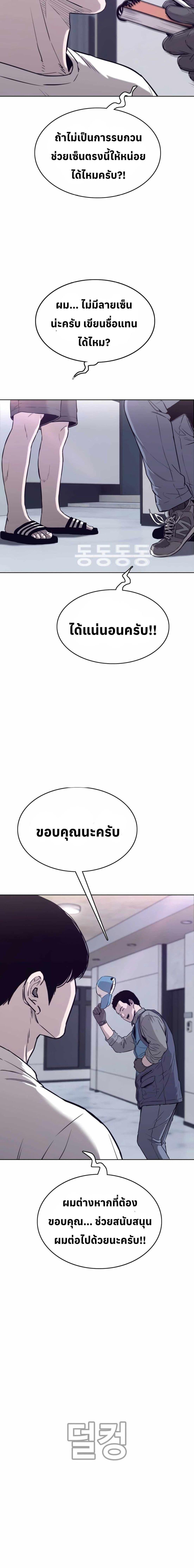 Manga-lc-com อ่านมังงะ อ่านการ์ตูน ออนไลน์ ฟรี Let’s Make a Contract ตอนที่ 1 2 3 4 5 6 7 8 9 10 11 12 13 14 ฟรี ไม่มีโฆษณา Manga-lc - อ่าน มังงะ อ่าน การ์ตูน ออนไลน์ อ่านมังงะ ฟรี