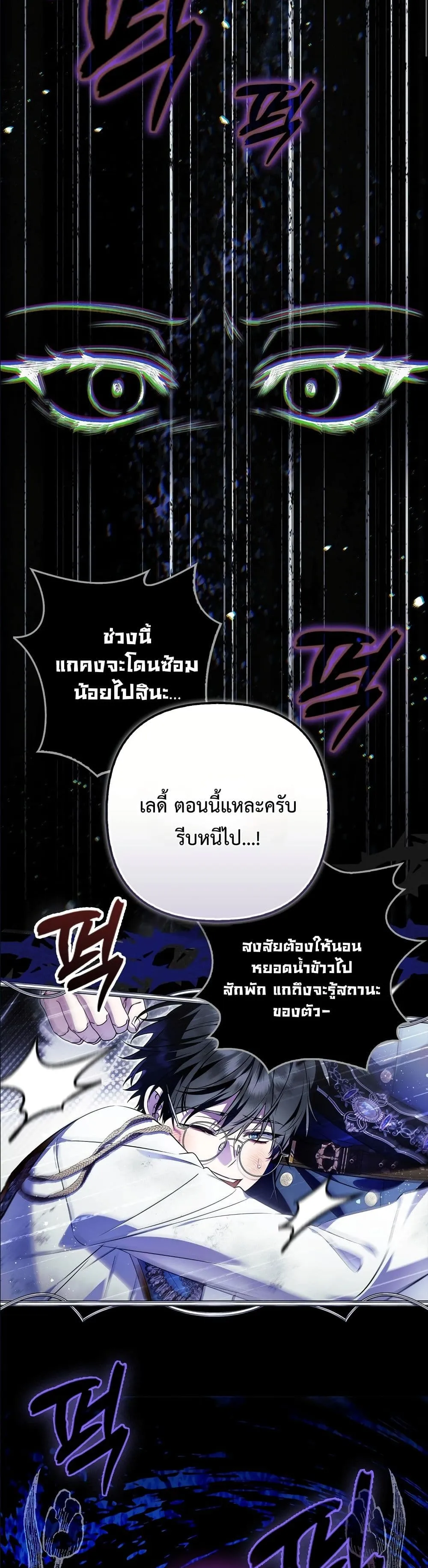 Manga-lc-com อ่านมังงะ อ่านการ์ตูน ออนไลน์ ฟรี The Baddest Villainess Is Back ตอนที่ 1 2 3 4 5 6 7 8 9 10 11 12 13 14 ฟรี ไม่มีโฆษณา Manga-lc - อ่าน มังงะ อ่าน การ์ตูน ออนไลน์ อ่านมังงะ ฟรี