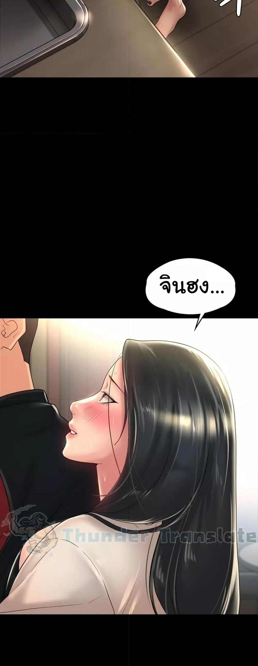 Doujin-Lc- อ่าน โดจิน มังฮวา เกาหลี ญี่ปุ่น จีน แปลไทย Ma’am, It’s on SALE! ตอนที่ 1 2 3 4 5 6 7 8 9 10 11 12 13 14 ฟรี ไม่มีโฆษณา อ่าน โดจิน Manhwa เกาหลี ญี่ปุ่น จีน เรามีครบ คัดมาให้เน้นๆ โดจิน 18+ รับประกันความฟินโดย  Doujin Lc