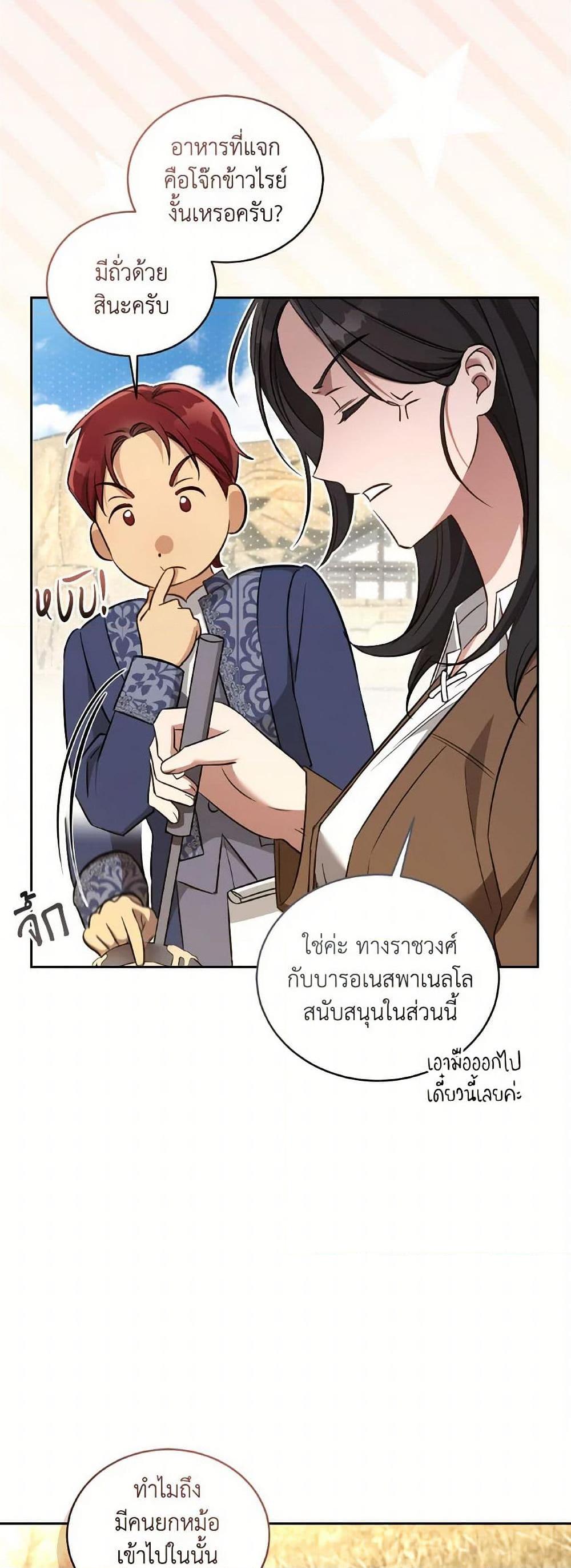 Manga-lc-com อ่านมังงะ อ่านการ์ตูน ออนไลน์ ฟรี Revolutionary Princess Eve ตอนที่ 1 2 3 4 5 6 7 8 9 10 11 12 13 14 ฟรี ไม่มีโฆษณา Manga-lc - อ่าน มังงะ อ่าน การ์ตูน ออนไลน์ อ่านมังงะ ฟรี