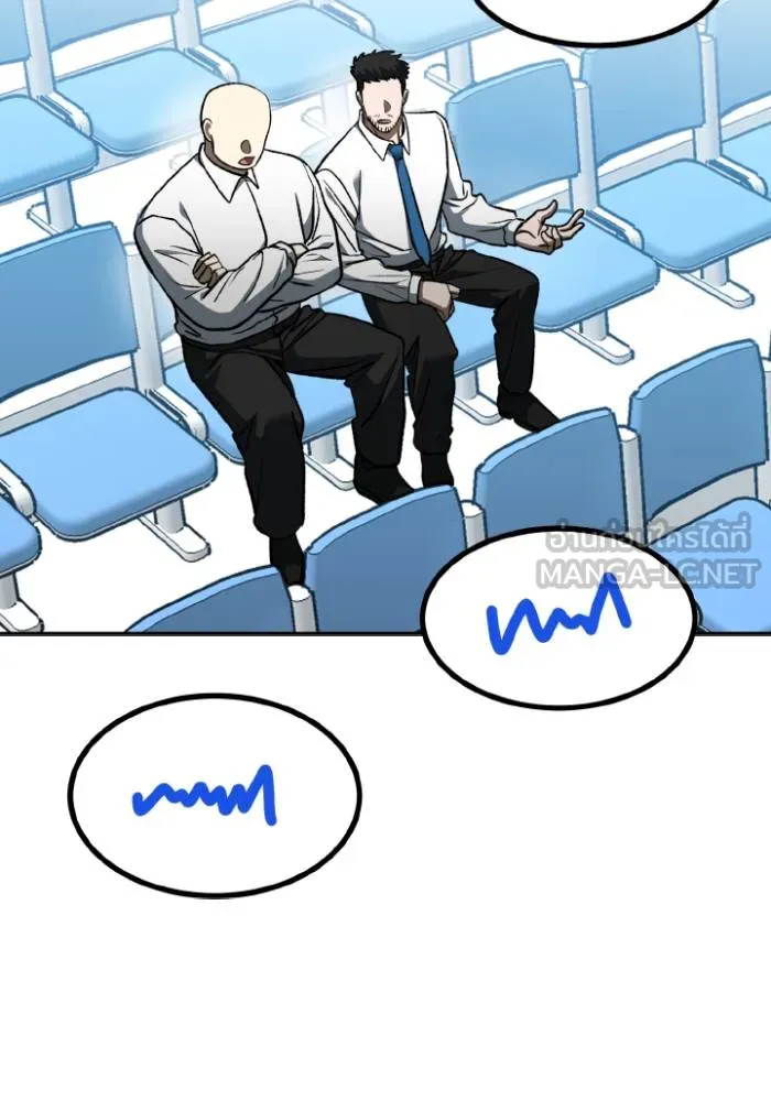 ราชาแห่งอ็อกทากอน ตอนที่ 115 รูปที่ 66