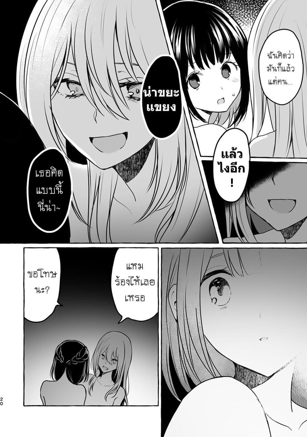 Manga-lc-com อ่านมังงะ อ่านการ์ตูน ออนไลน์ ฟรี Tanin no Sex o Souzou suru na ตอนที่ 1 2 3 4 5 6 7 8 9 10 11 12 13 14 ฟรี ไม่มีโฆษณา Manga-lc - อ่าน มังงะ อ่าน การ์ตูน ออนไลน์ อ่านมังงะ ฟรี