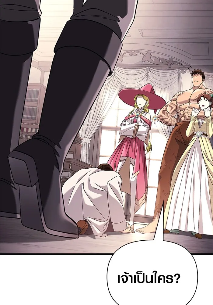 เอาชีวิตรอดในเกมฉบับคนเถื่อน ตอนที่ 33 รูปที่ 160